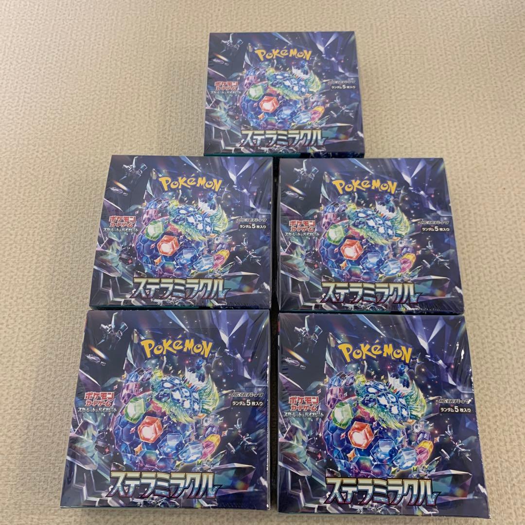 c*4様 ステラミラクル　新品未開封シュリンク付き✖️5