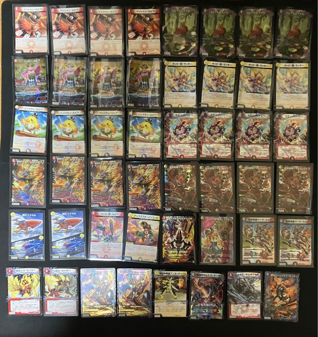 デイガファイアーバード デッキ - メルカリ