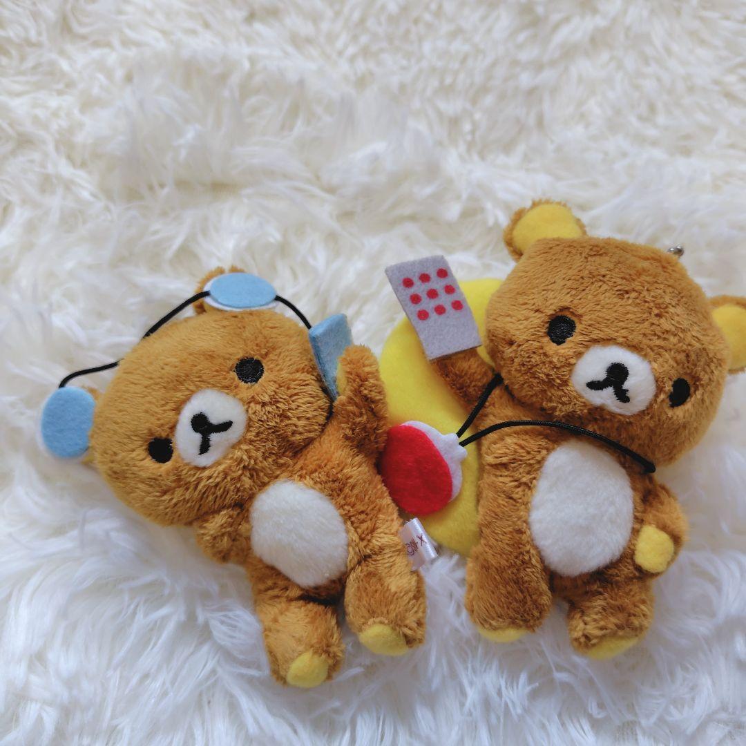 レア 初期 カバヤ リラックマ 2種 キーチェーン キーホルダー 白タグ