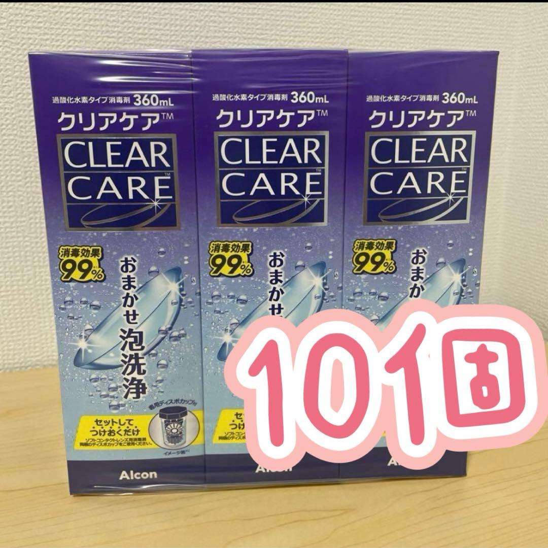 CLEAR CARE ソフトコンタクト洗浄液 360ml ❌10本セット