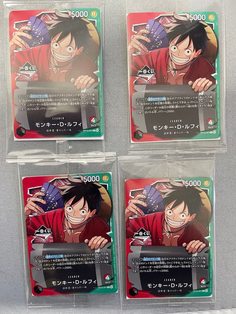一番くじ ONE PIECE CARD GAME 一番くじ ONE PIECE CARD GAME｜一番くじ倶楽部｜BANDAI SPIRITS公式
