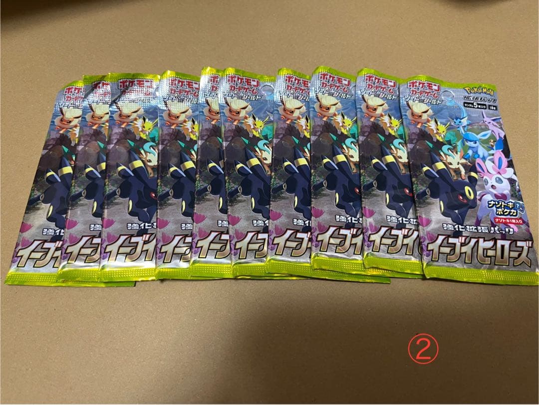 イーブイヒーローズ未開封10パックセット②