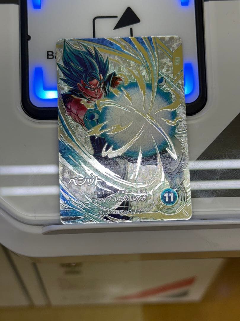 SDV7-SEC　P パラレル　ベジット ドラゴンボールスーパーダイバーズ ドラゴンボールスーパーダイバーズ ベジット パラレル SDV7-SEC - メルカリ