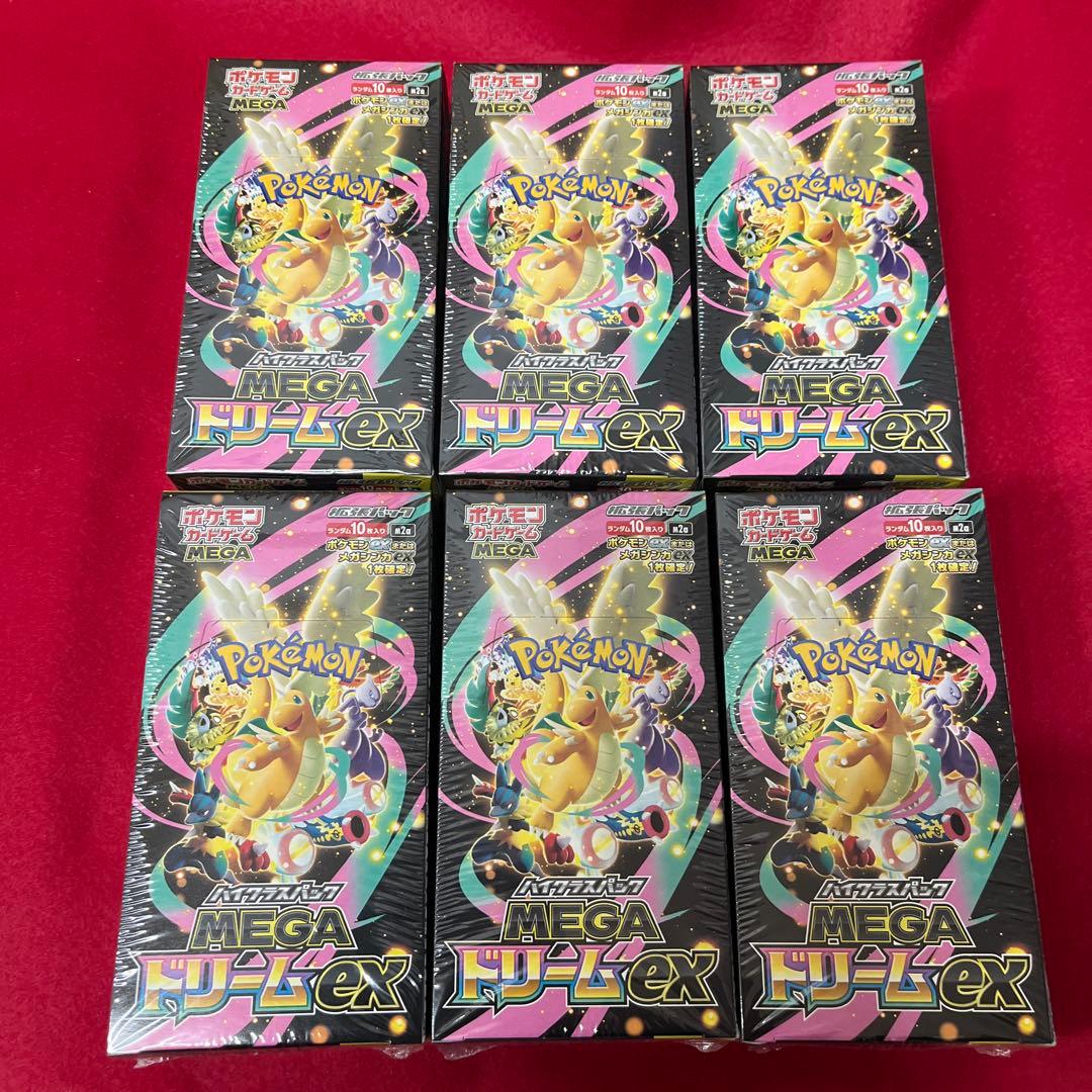 ポケモンカードハイクラスパックMEGAドリームex 6boxシュリンク付き