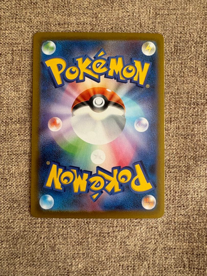 エラーカード【ムニキスゼロ】メガピクシーex RR 030/080 M3 - メルカリ