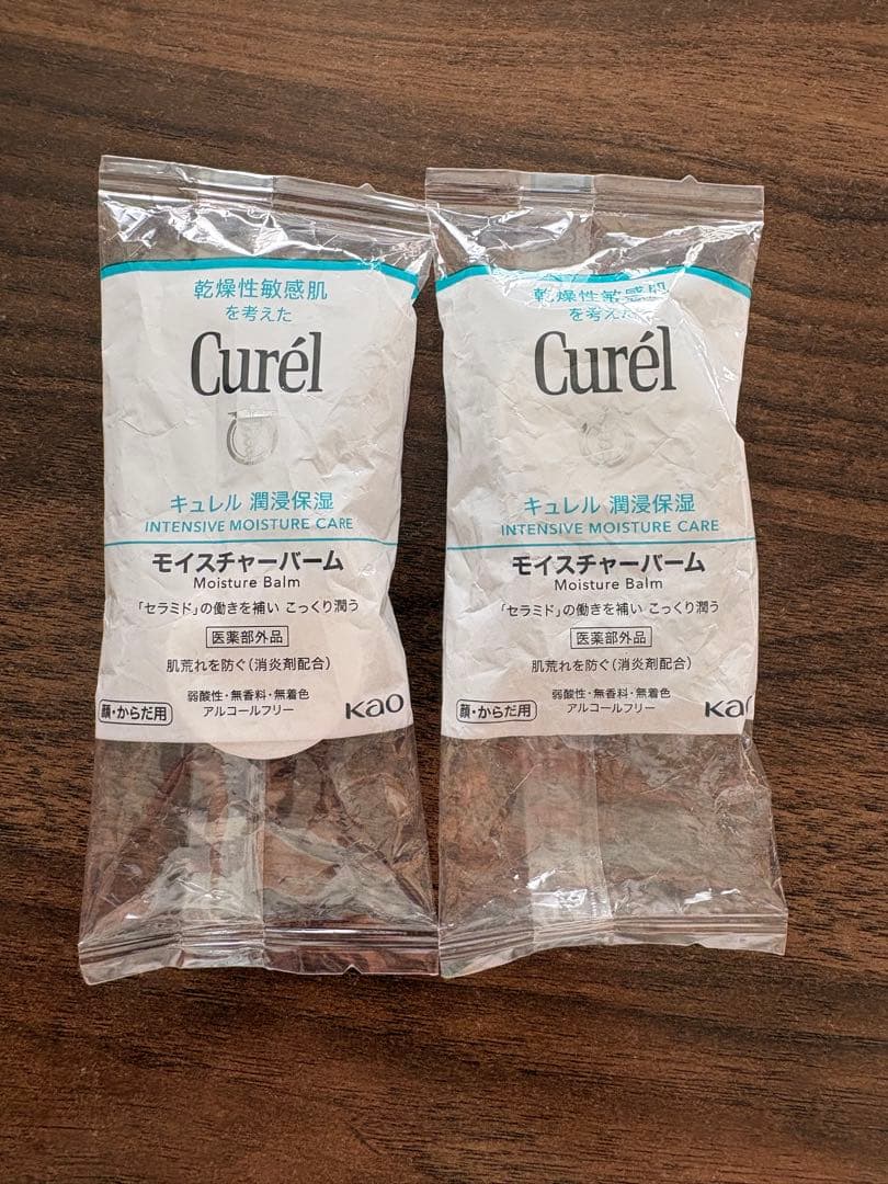 キュレル 潤浸保湿 モイスチャーバーム 2つセット - メルカリ