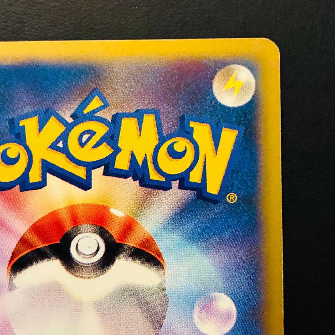 ぱ*ー様 【希少】 カリンのブラッキー ☆VS 091/141 四天王 ブイズ