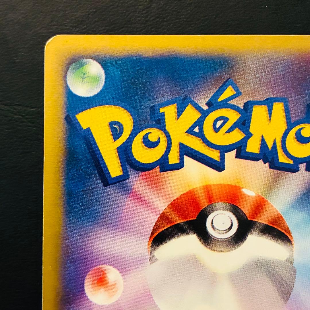 ぱ*ー様 【希少】 カリンのブラッキー ☆VS 091/141 四天王 ブイズ