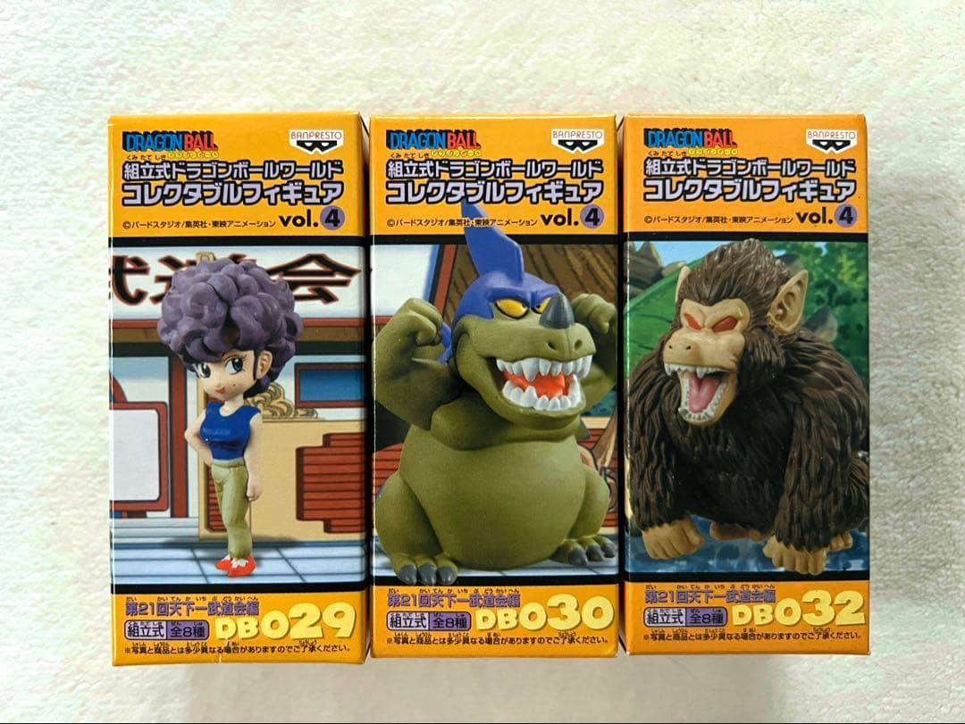 未開封]WCF ドラゴンボール vol.4 第21回天下一武道会 孫悟空・大猿