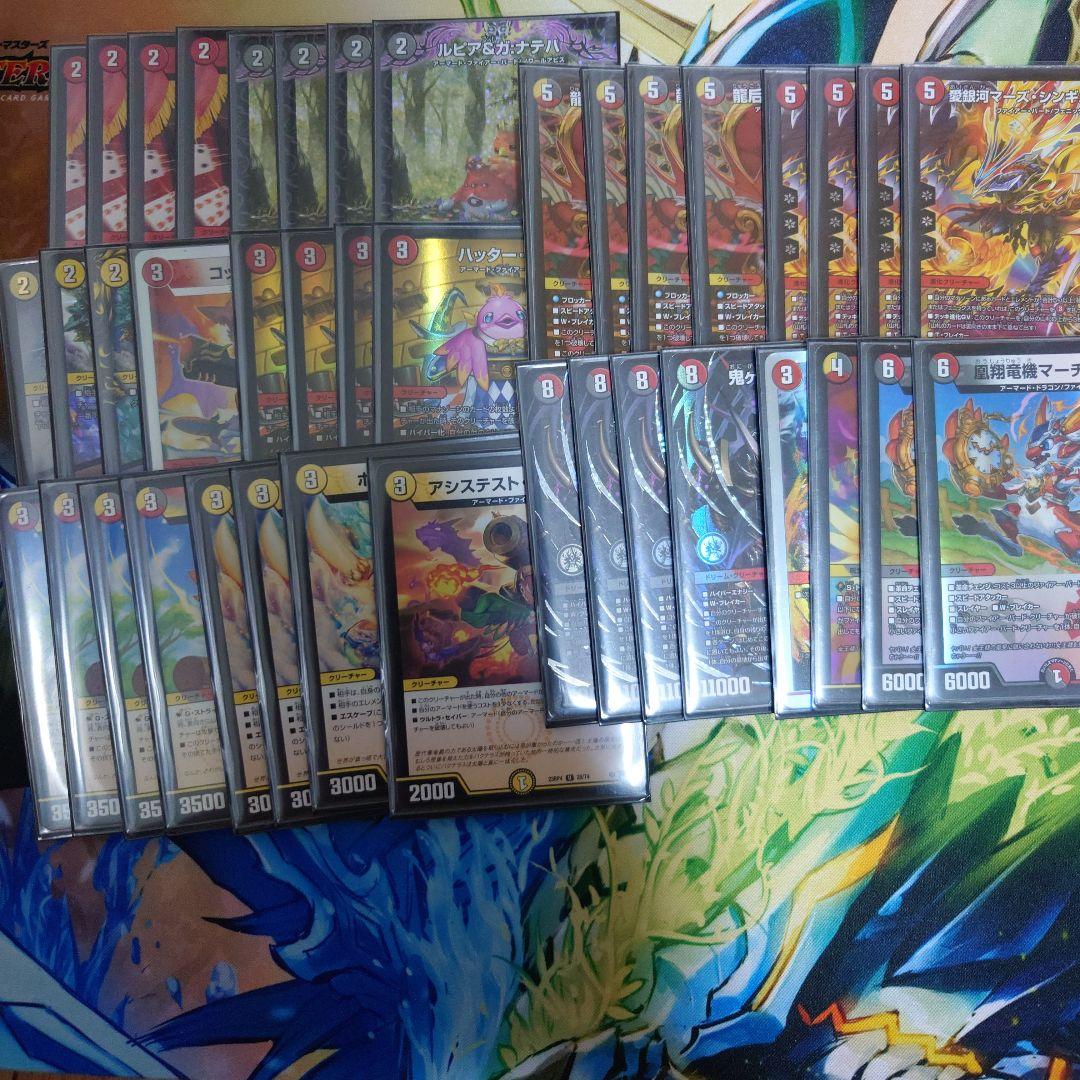 専　デイガファイアーバード　cs優勝構築