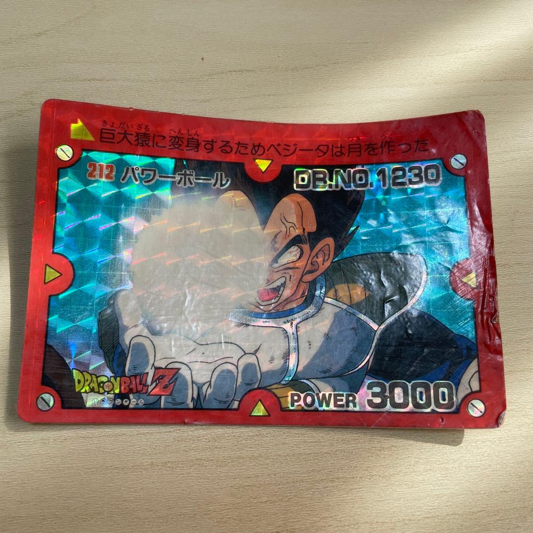 ドラゴンボールZ 212パワーボール ベジータ - メルカリ