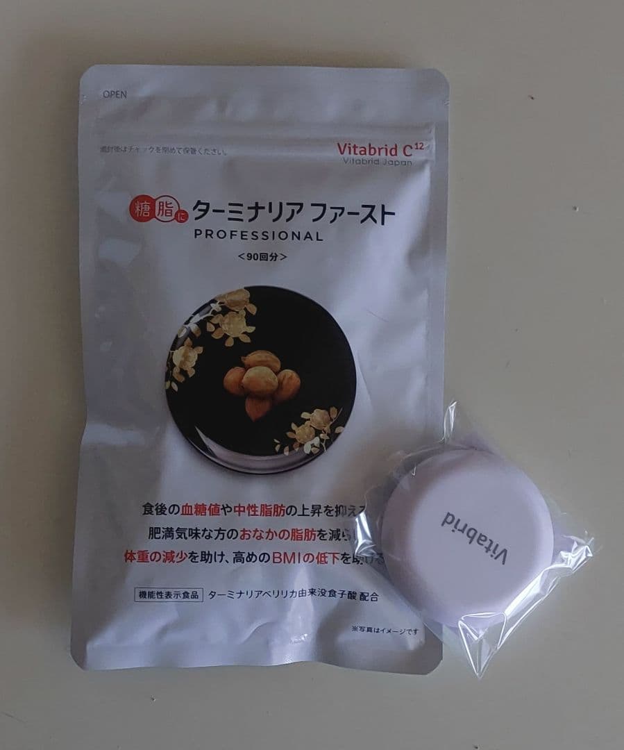 Vitabrid C2 ターミナリアファーストPROFESSIONAL 360粒