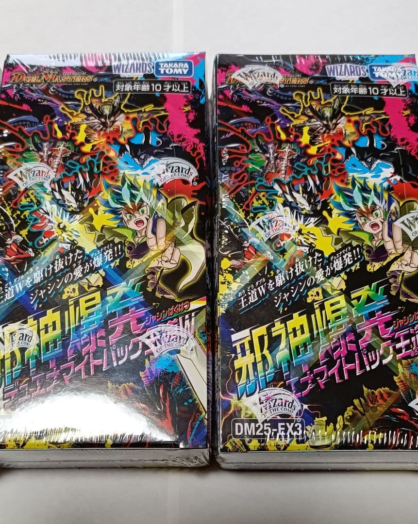 デュエルマスターズ 邪神爆発デュエナマイトパック王道W　2BOX