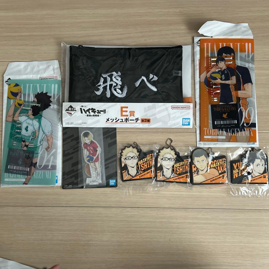 ハイキュー 一番くじ 最強の挑戦者 A賞 B賞 ラストワン賞 セット