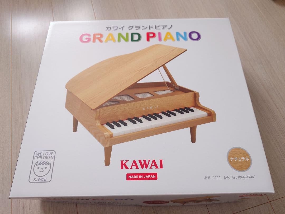 カワイ　グランドピアノ　ナチュラル　トイピアノ