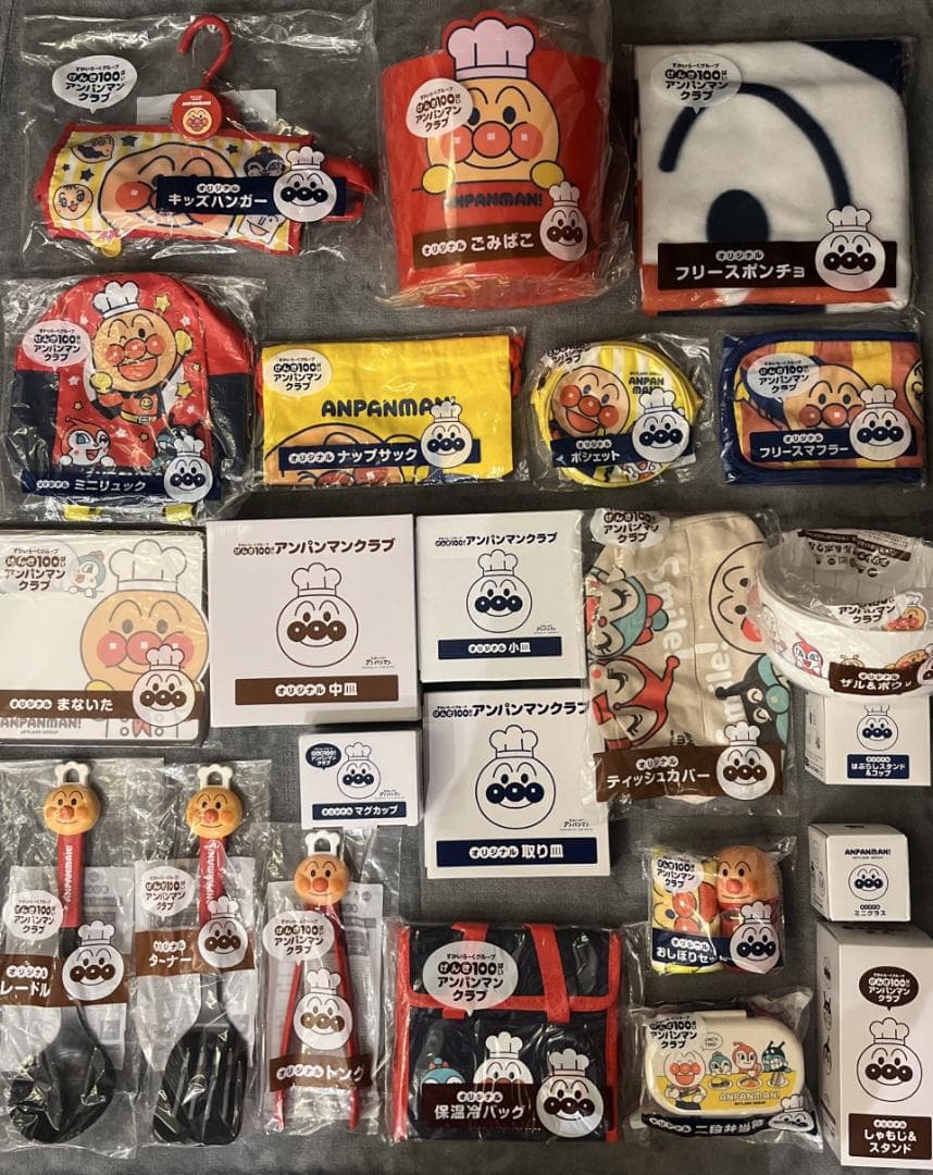 すかいらーく アンパンマン レードル フリース ごみばこ アンパンマンクラブ