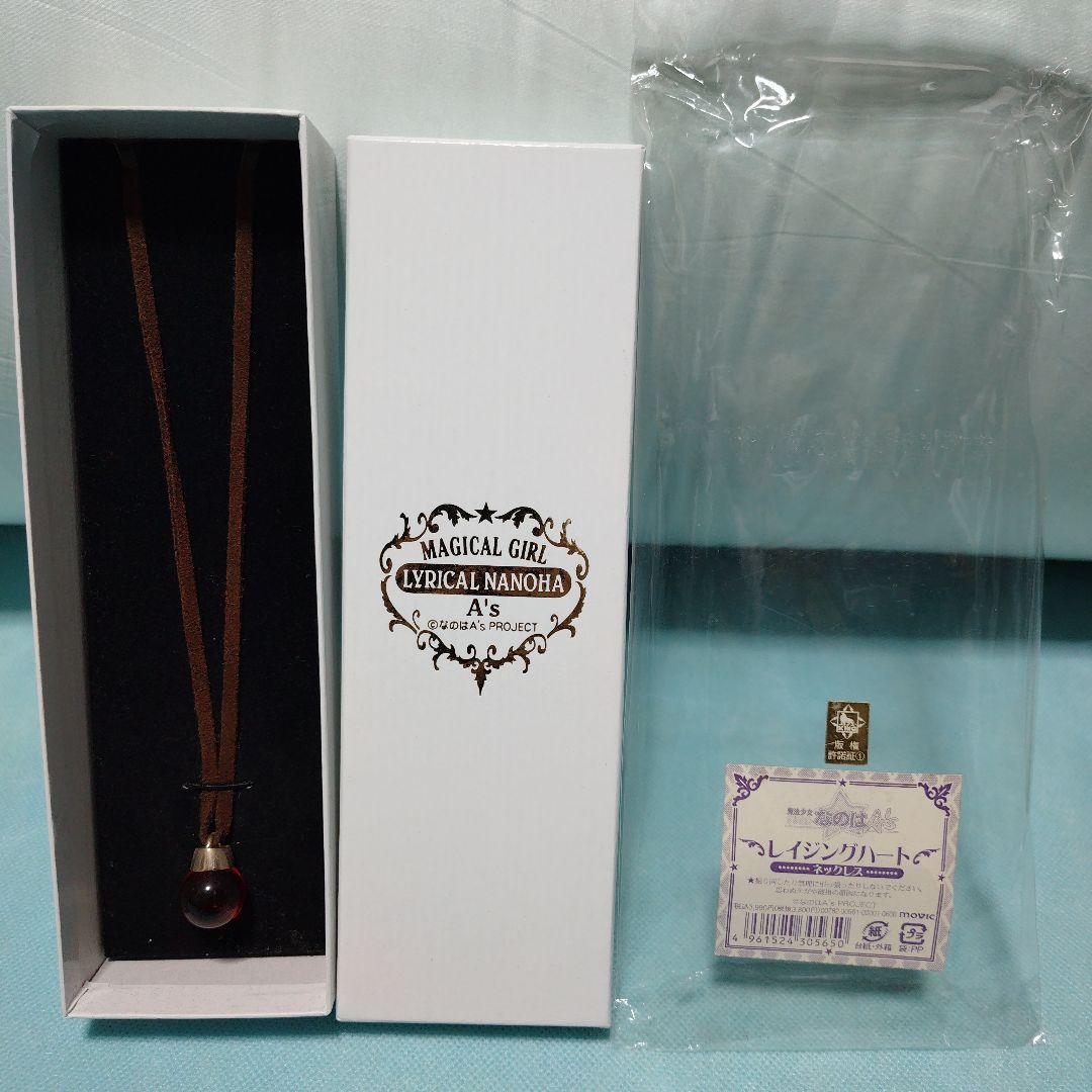魔法少女リリカルなのはＡ’ｓ ネックレス　レイジングハート ムービック