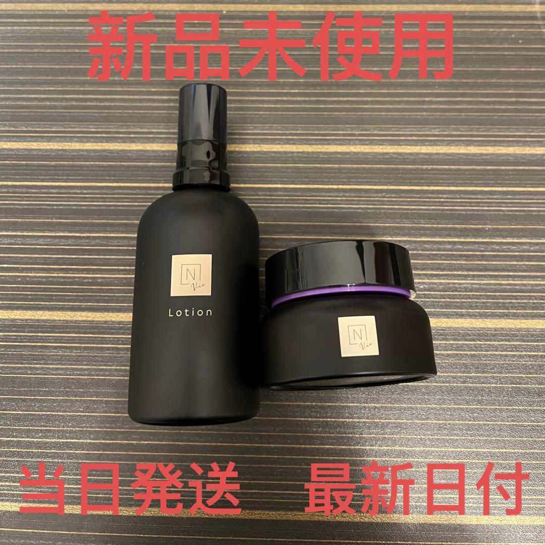 Ｎ organic Vie シリーズ　ローション➕クリーム　2点セット