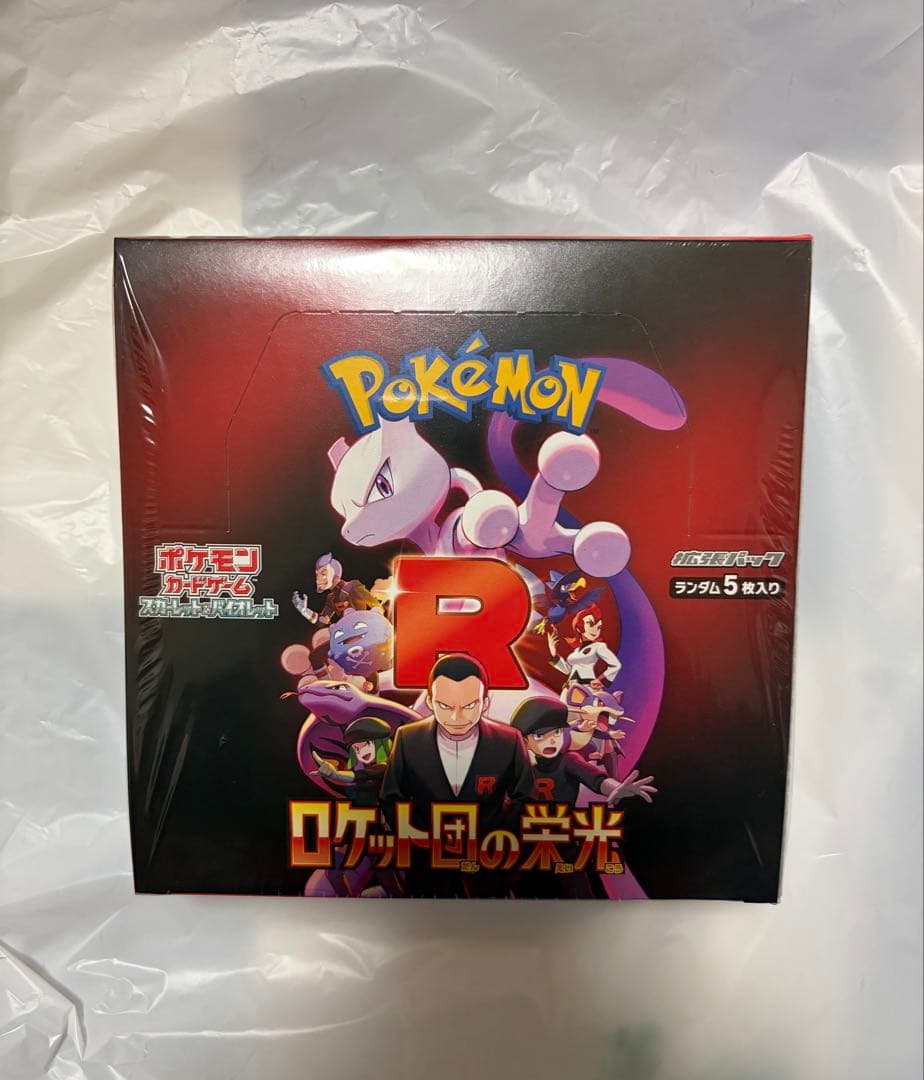 ポケモンカード ロケット団の栄光 BOX シュリンク付き