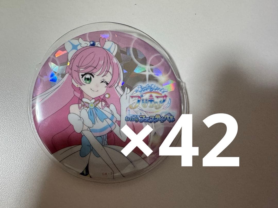 キュアプリズム 缶バッジ お台場フェスティバル 虹ヶ丘ましろ - メルカリ