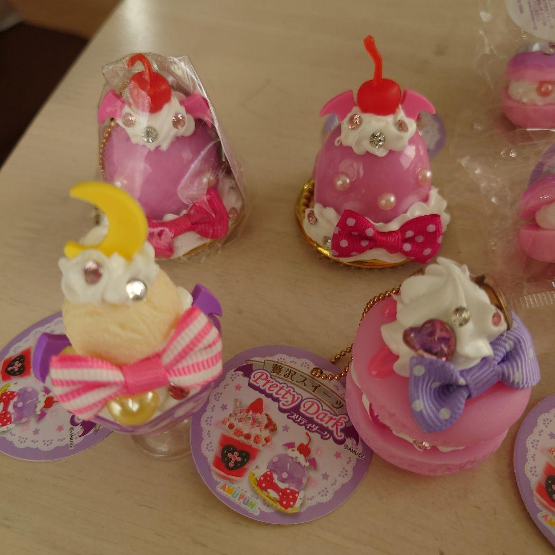 贅沢スイーツ プリティダーク キーホルダー 6種類9個セット