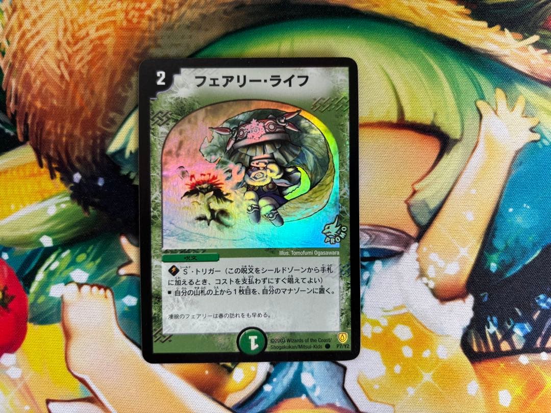 フェアリーライフ 初期 foilプロモ 値下げ］フェアリー・ライフ プロモ 1枚の通販 としか（1819454582