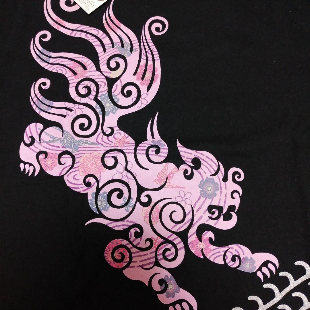 Habu Box ハブボックス 新品 Tシャツ Jr L - メルカリ