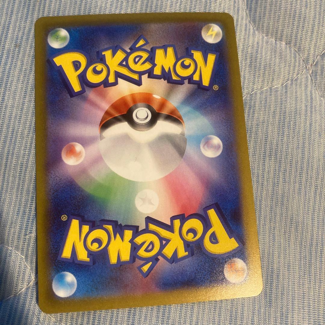 メガラティアスex sar - メルカリ