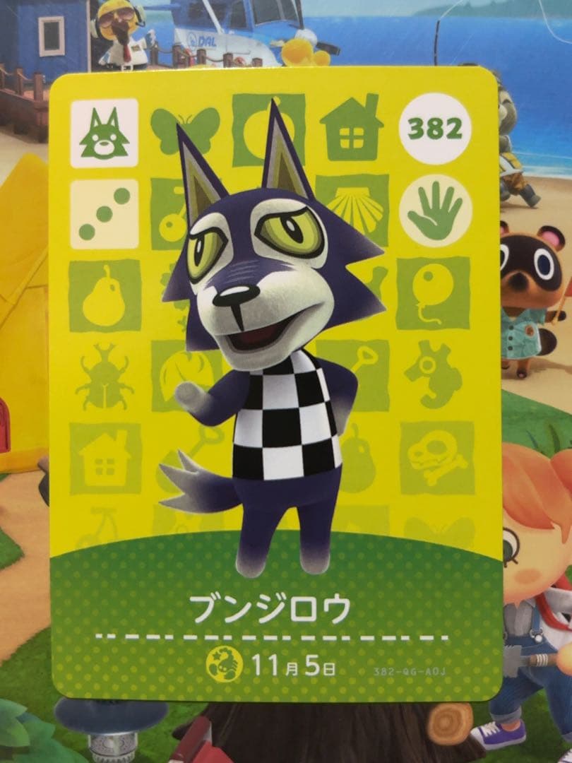 どうぶつの森 amiiboカード ブンジロウ - メルカリ