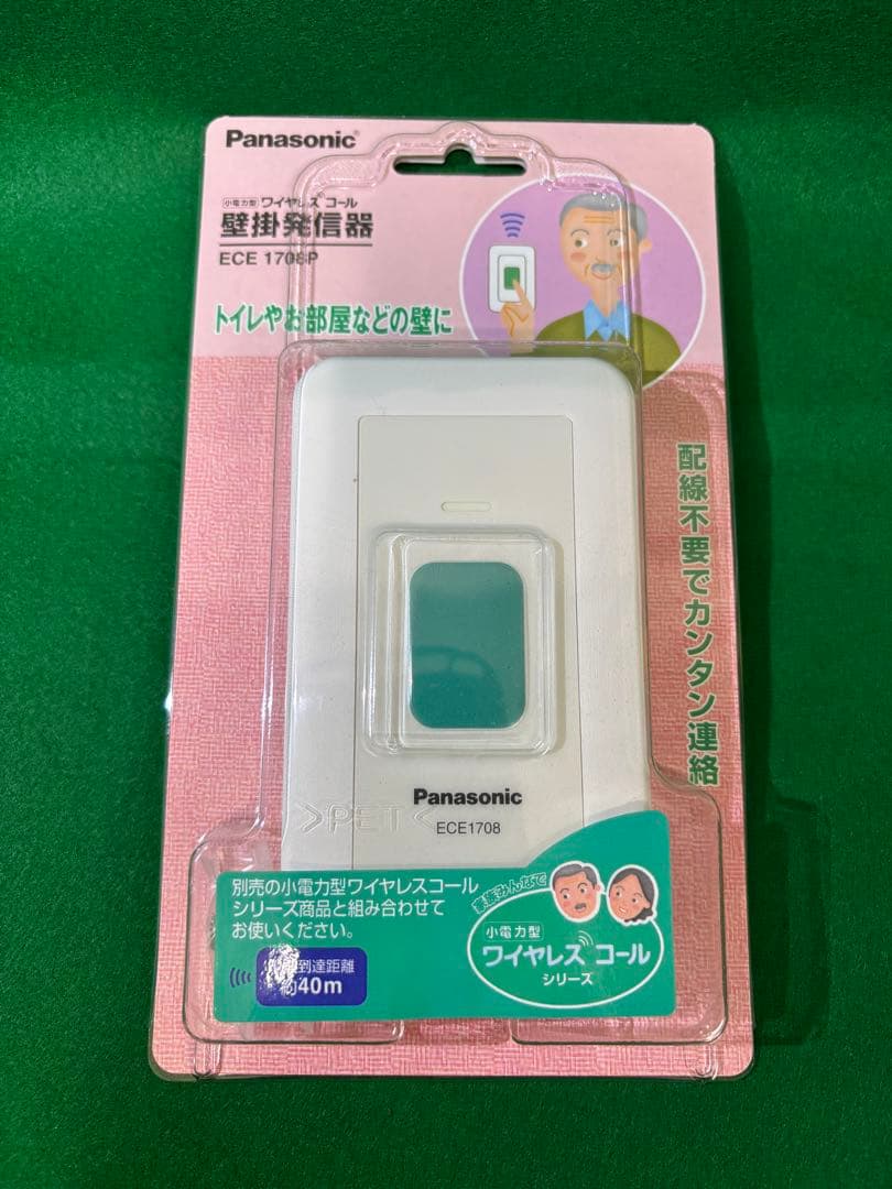 Panasonic ワイヤレスコール ECE1708P