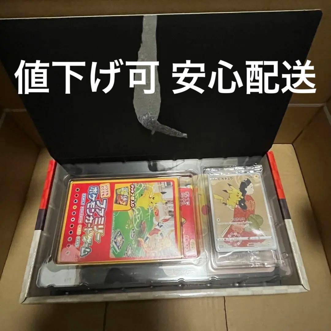 【新品・未開封】ポケモン切手BOX ポケモンカードゲーム見返り美人・月