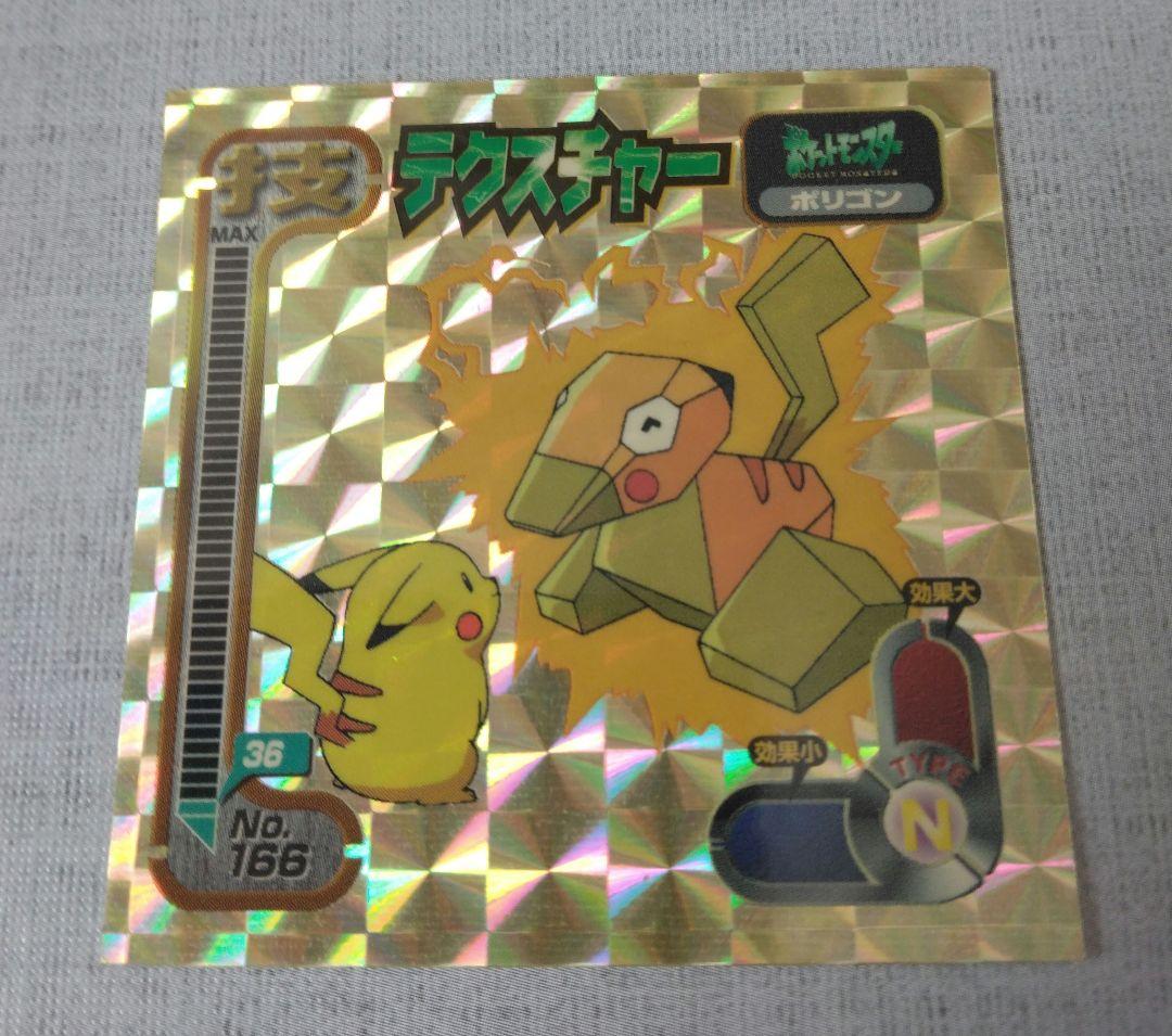 ポリゴンステッカー セブンステッカーズ（シック）ST1-085-ML - DOD（ディーオーディー