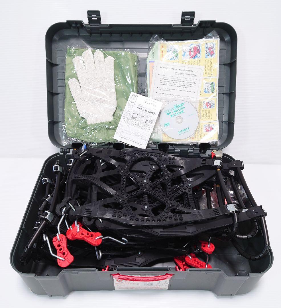 カーメイト(CARMATE)QE16【未使用品】