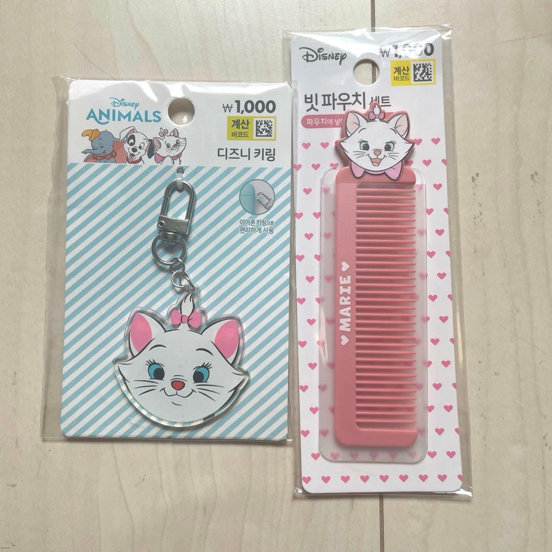 マリーちゃん 韓国 ダイソー くし キーホルダー セット ディズニー