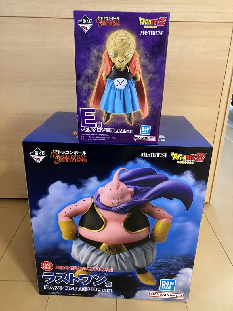 ドラゴンボール 一番くじ　ラストワン賞　E賞