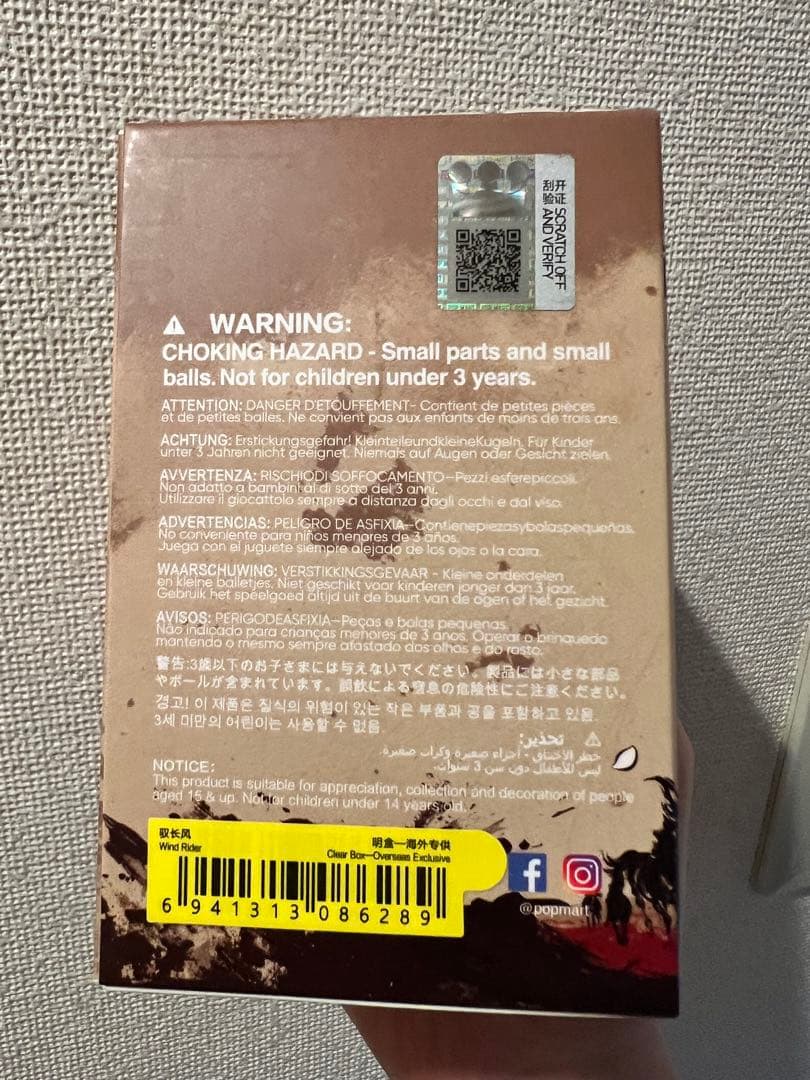 TheGoldenGallop スカルパンダ スペシャルPOPMART - メルカリ