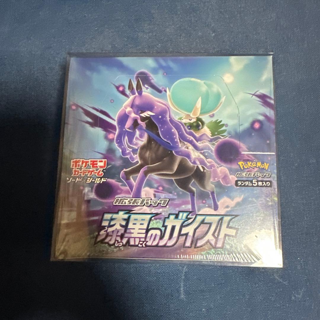 ポケモンカードゲーム 漆黒のガイスト　シュリンク付き