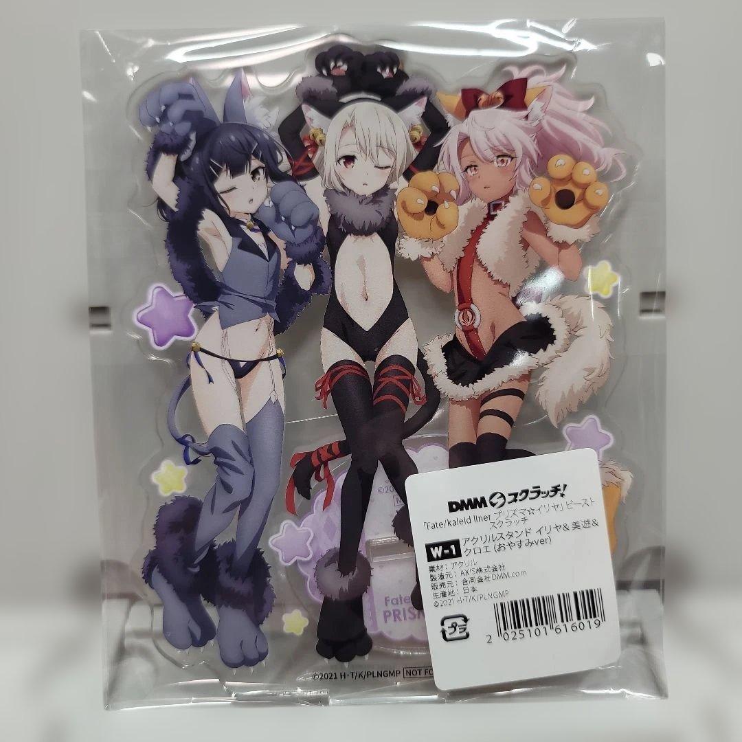 プリズマイリヤ　Wチャンス賞　アクリルスタンド　イリヤ　美遊　DMMスクラッチ Fate/kaleid liner プリズマ☆イリヤ」ビースト スクラッチ - DMM