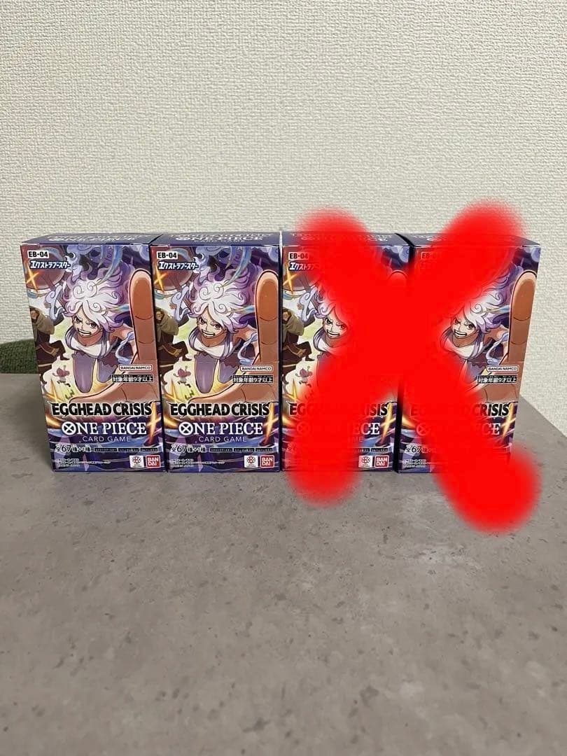 【新品未開封】ワンピースカード4BOX テープ付き　エッグヘッドクライシス