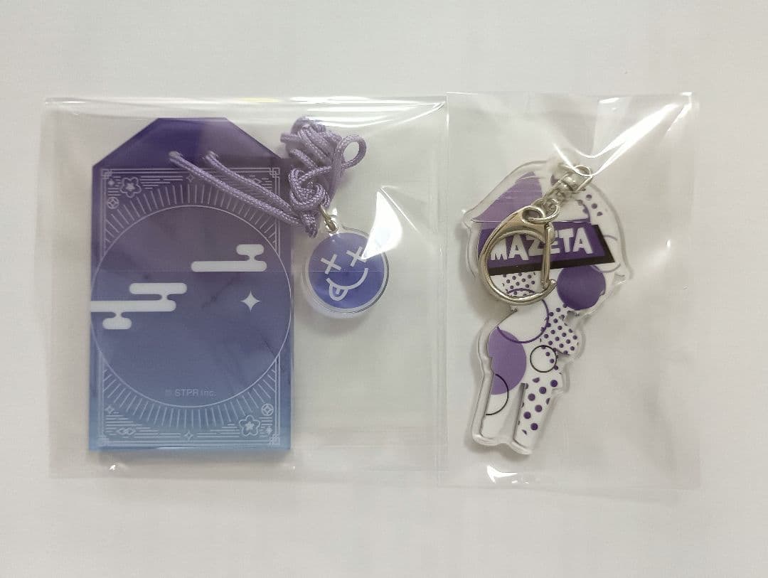 まぜ太 まとめ売り - メルカリ