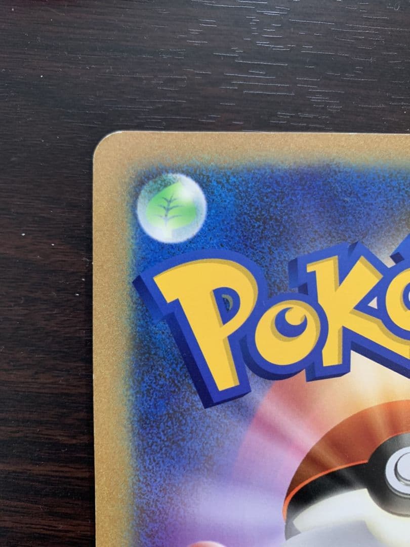 ポケモンカード BW ジャンボカード ビクティニ ポケモン調査隊 JR