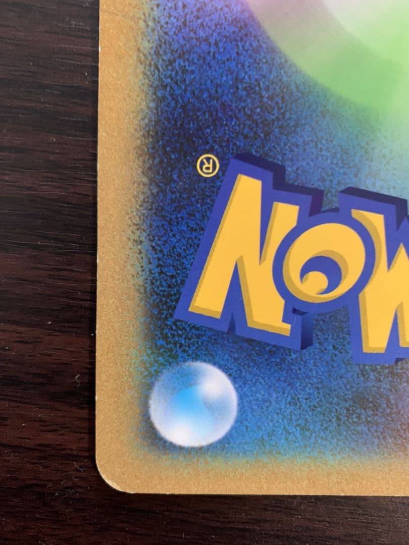 ポケモンカード BW ジャンボカード ビクティニ ポケモン調査隊 JR