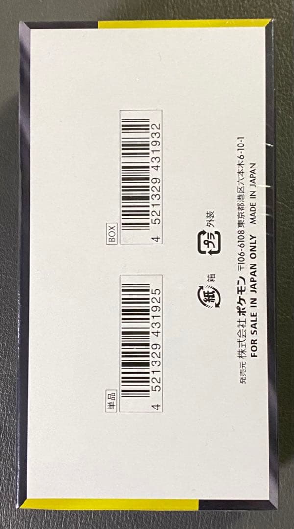 ポケカ MEGAドリームex 未開封BOX シュリンク付き - メルカリ