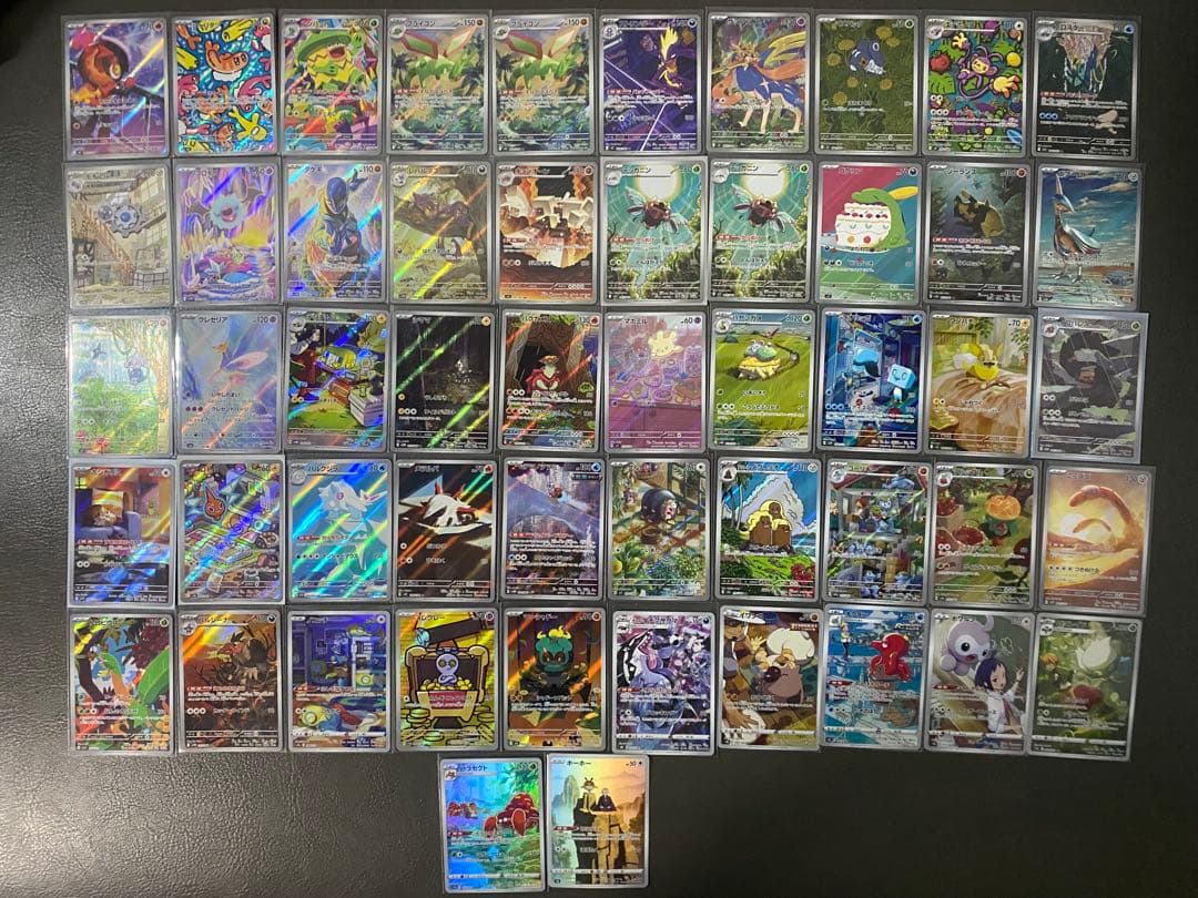 AR CHR 50枚　おまけ2枚付き　まとめ売り　ポケモンカード