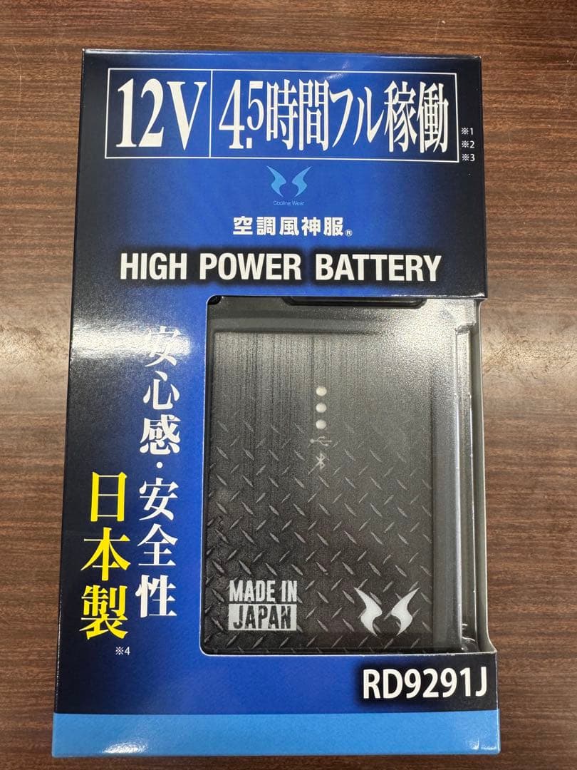 暑さ対策・冷却グッズ FUKA