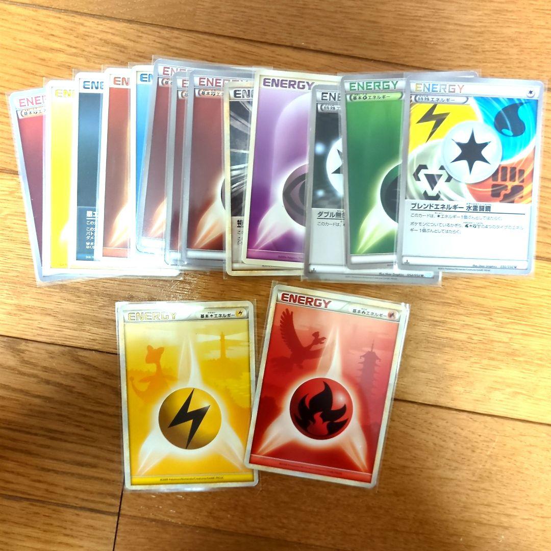 ポケモンカード エネルギーセット まとめ売り オススメ プロモ 早い