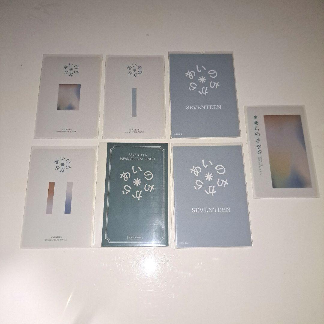 seventeen あいのちから トレカ ディノ - メルカリ