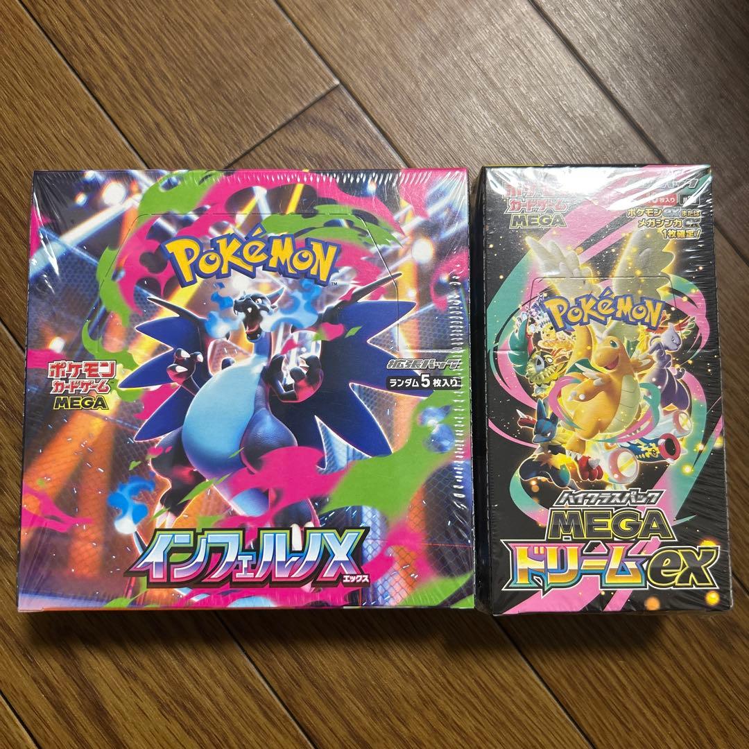 ポケモンカードインフェルノX、メガドリームexボックスシュリンク付き