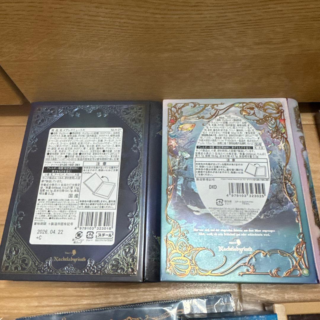 缶 箱のみ ナハトラビュリント コンプリートBOX スカーフ無し - メルカリ