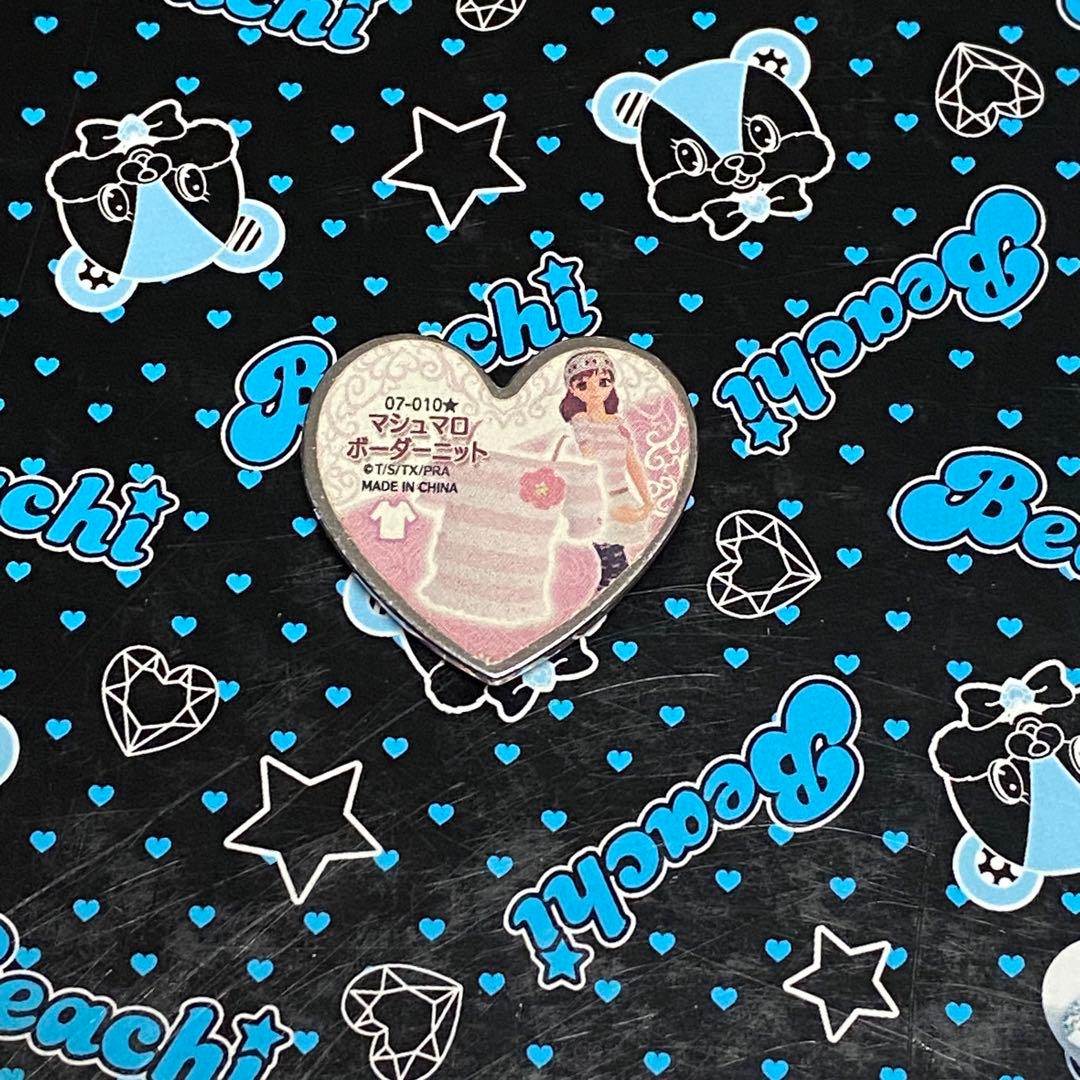 プリティーリズム プリズムストーン キャラストーン MARs - メルカリ